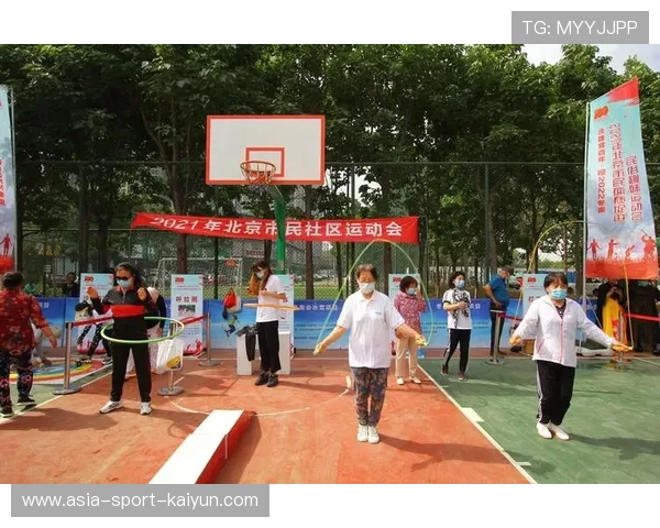 社区体育社会组织培育机制逐步完善